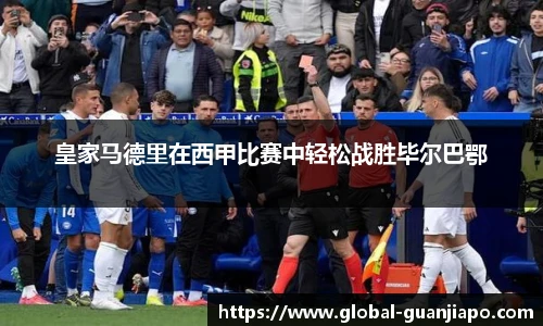 管家婆
