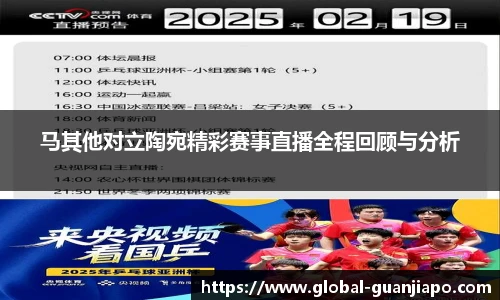 管家婆官网资料