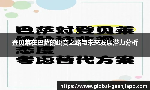 管家婆资料大全