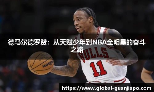 管家婆资料大全
