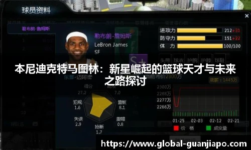管家婆资料大全