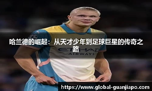 管家婆
