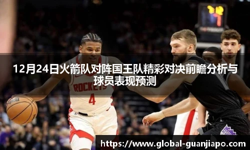 管家婆