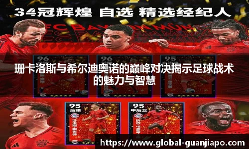 管家婆