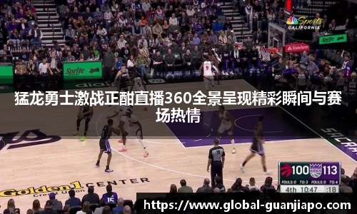 管家婆资料大全