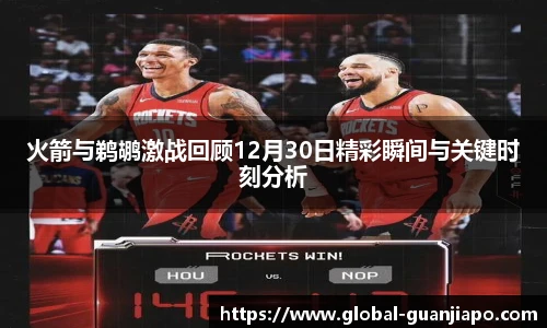 管家婆资料大全